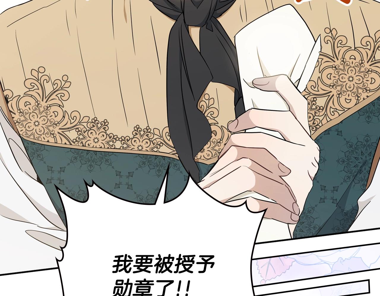 第53话 爸爸抱抱66