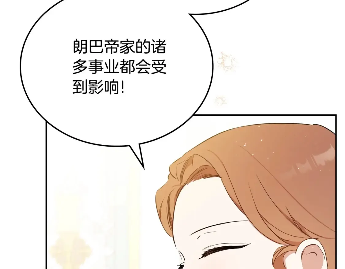 第135话 你是天才吧113