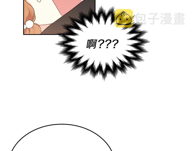 第18话 爸爸的礼物95