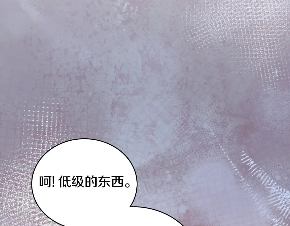 第110话 奢靡又华丽的宴会啊174