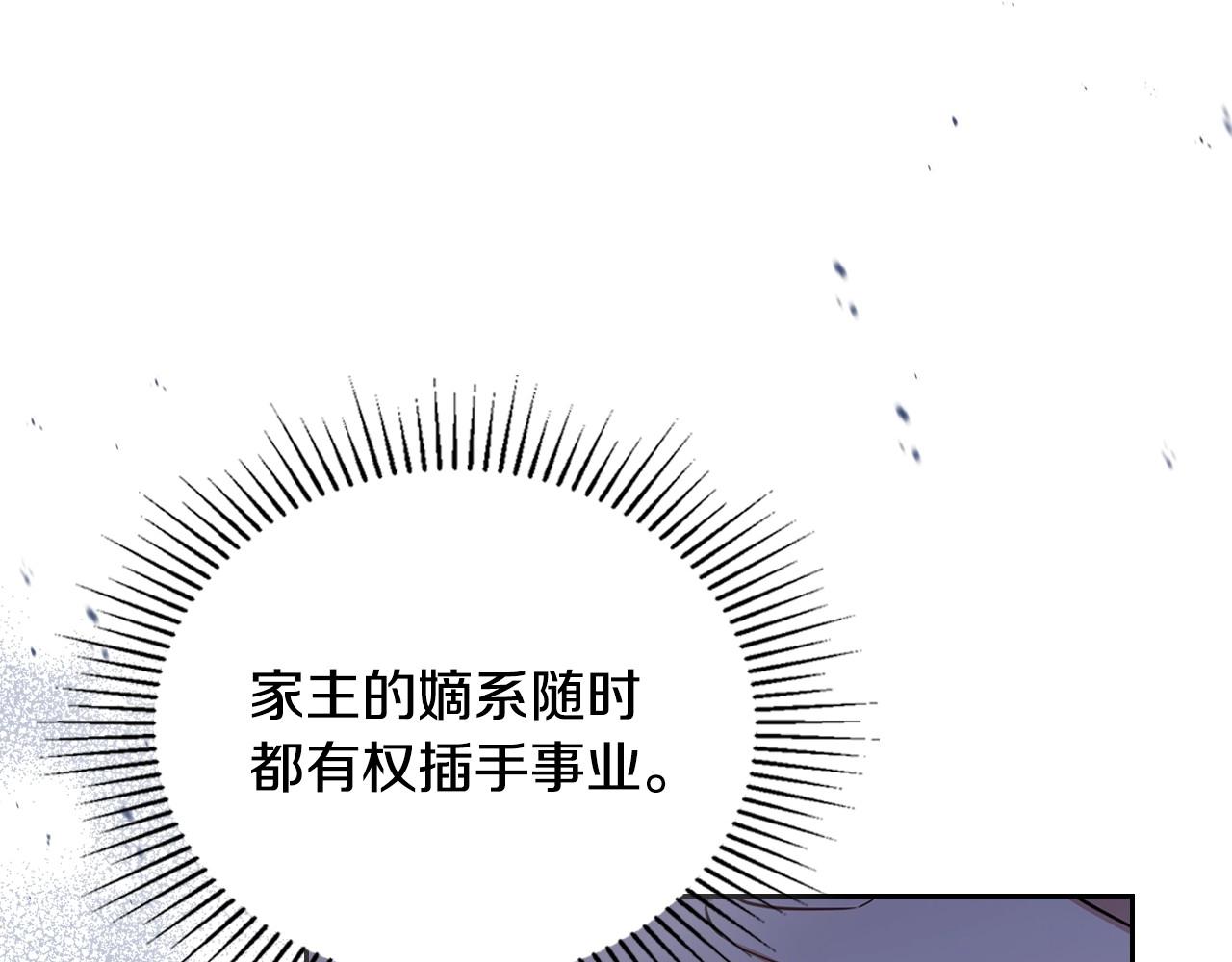 第89话 你有什么想说的170