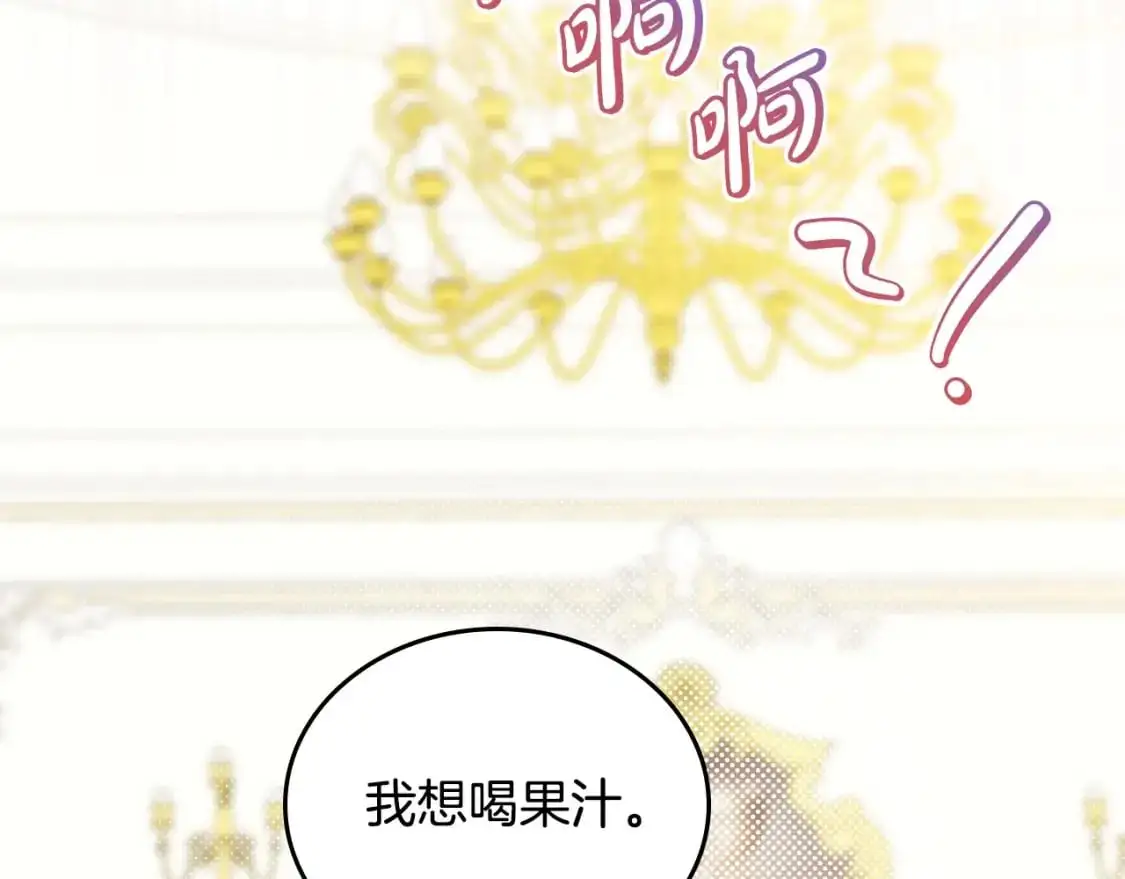 第124话 你是最合适的继承人116