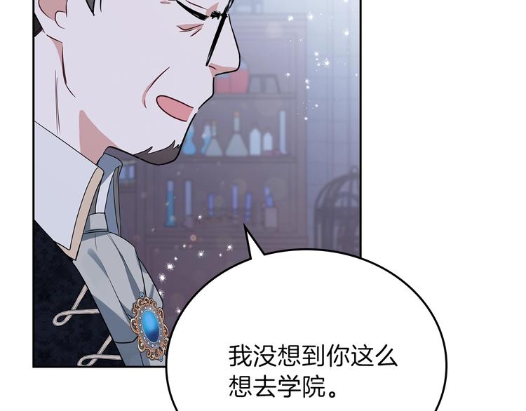 第30话 世俗与坚韧48
