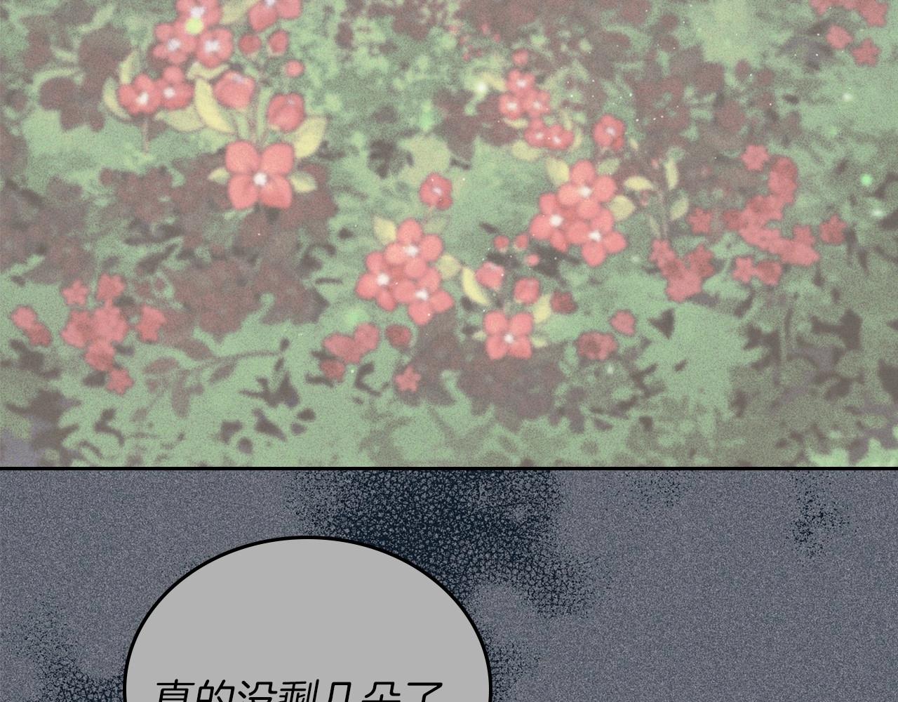 第72话 最后的希望163