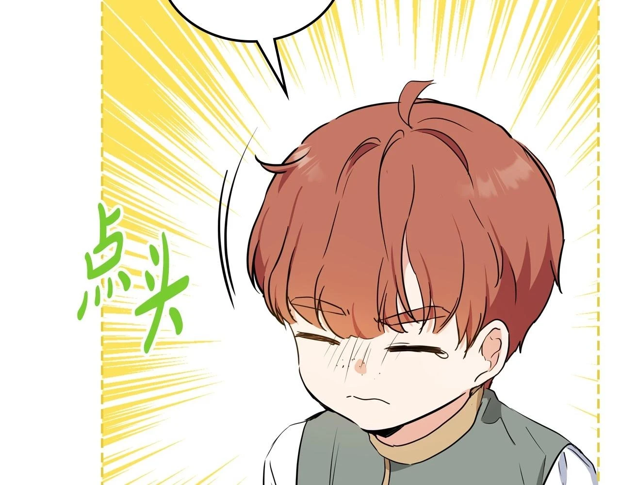 第100话 了结心结54