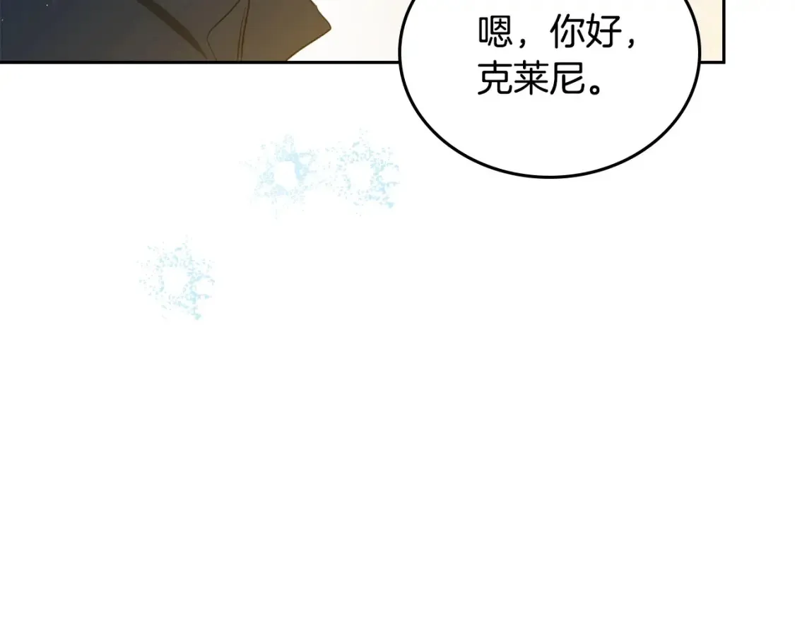 第138话 请专注自身吧23
