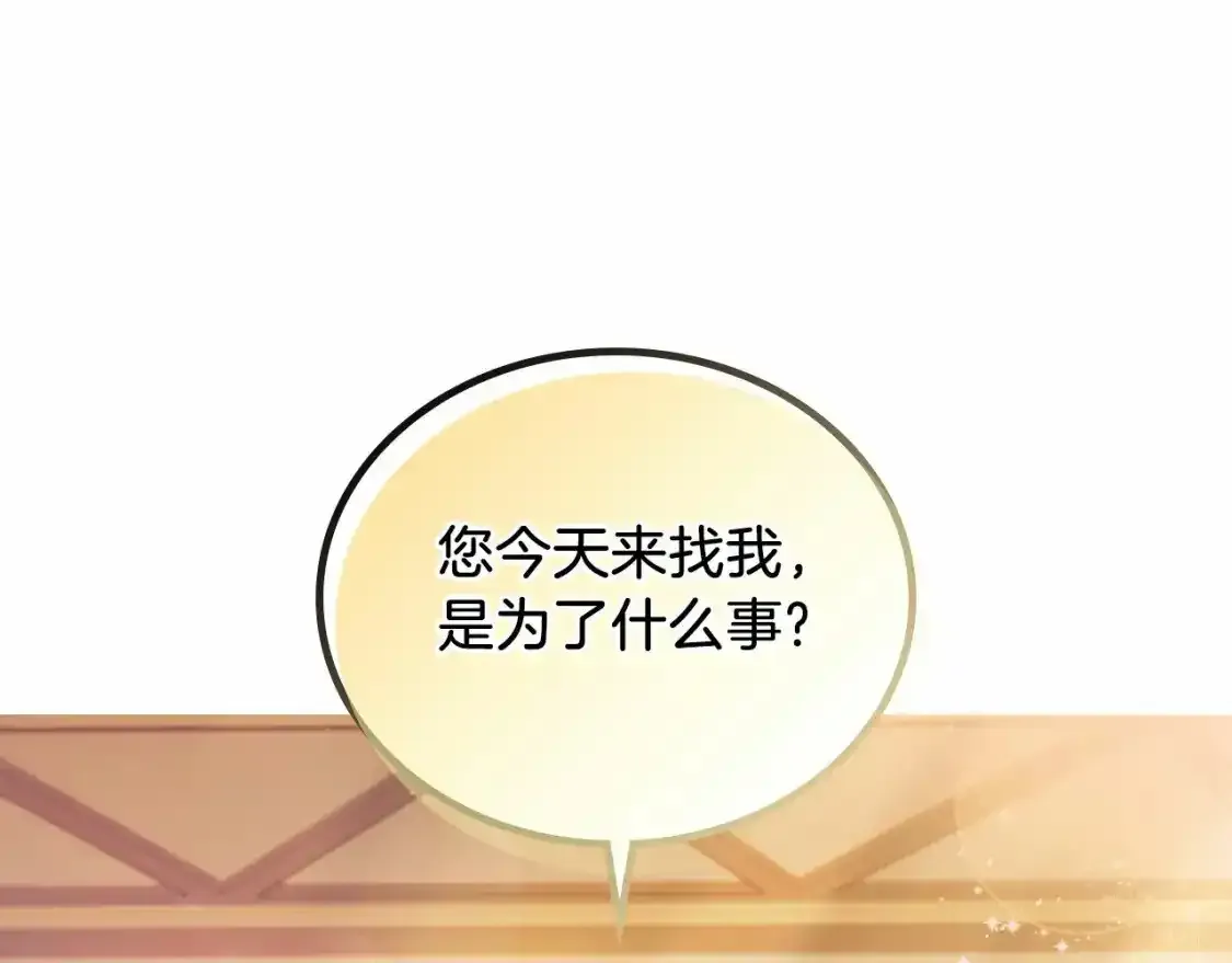 第88话 钻石胸针193