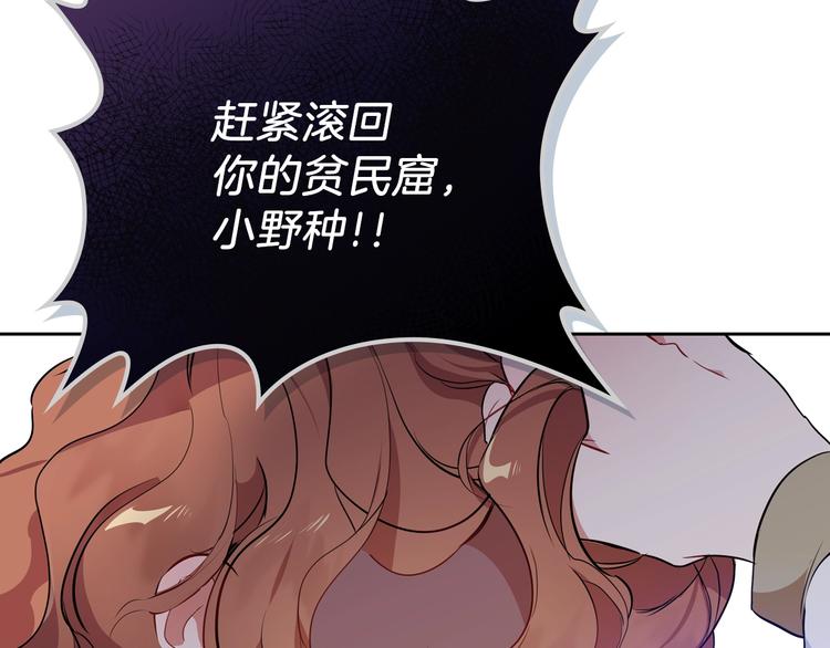 第3话 第一次动手109