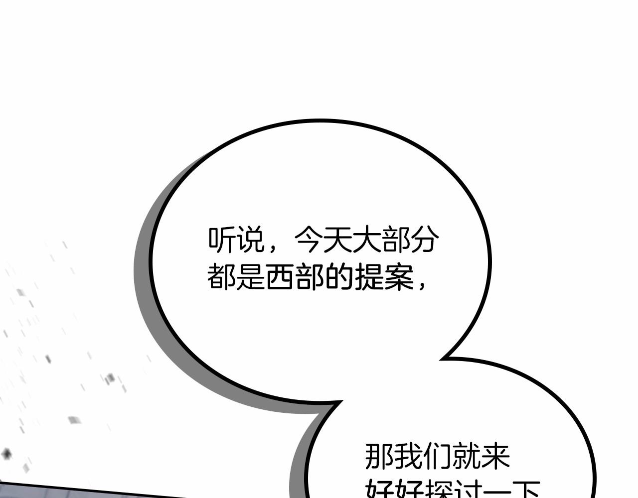 第74话 生日快乐！53