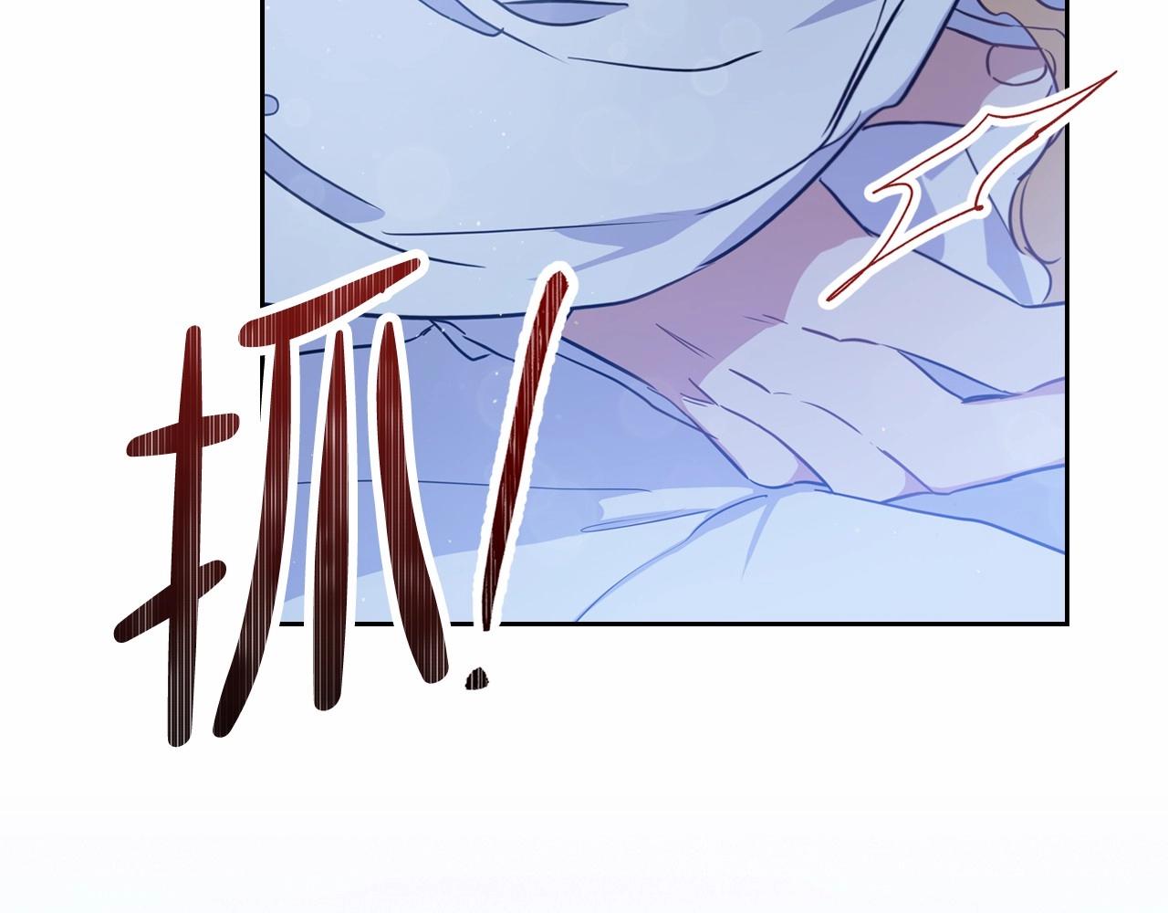 第73话 怎么亲自过来的247