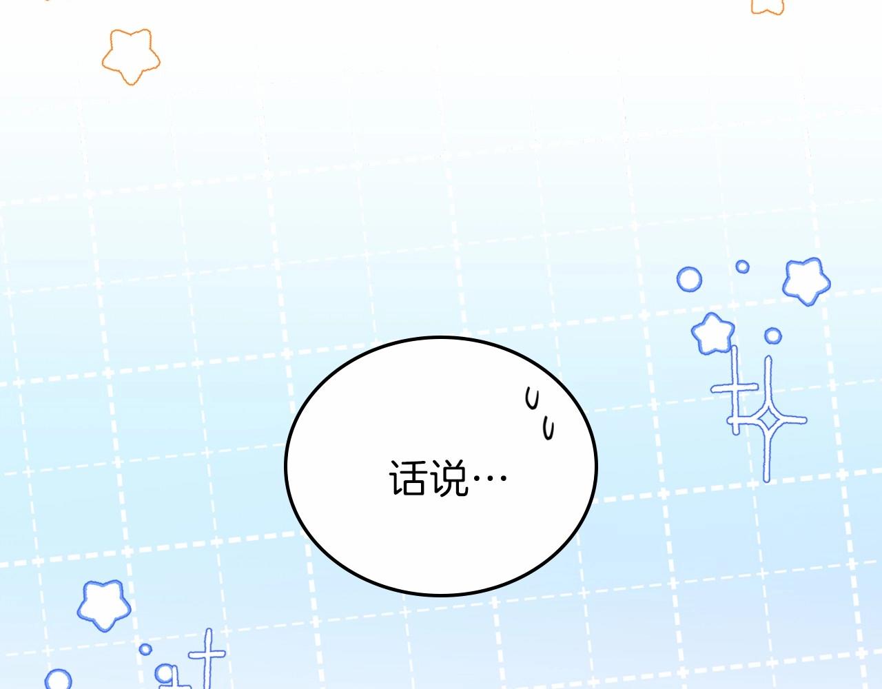 第70话 书室相处172