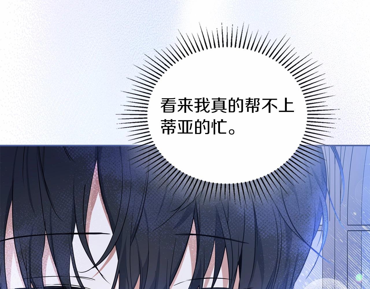 第71话 我亲手给你回应！146