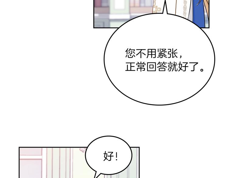 第6话 反将一军91