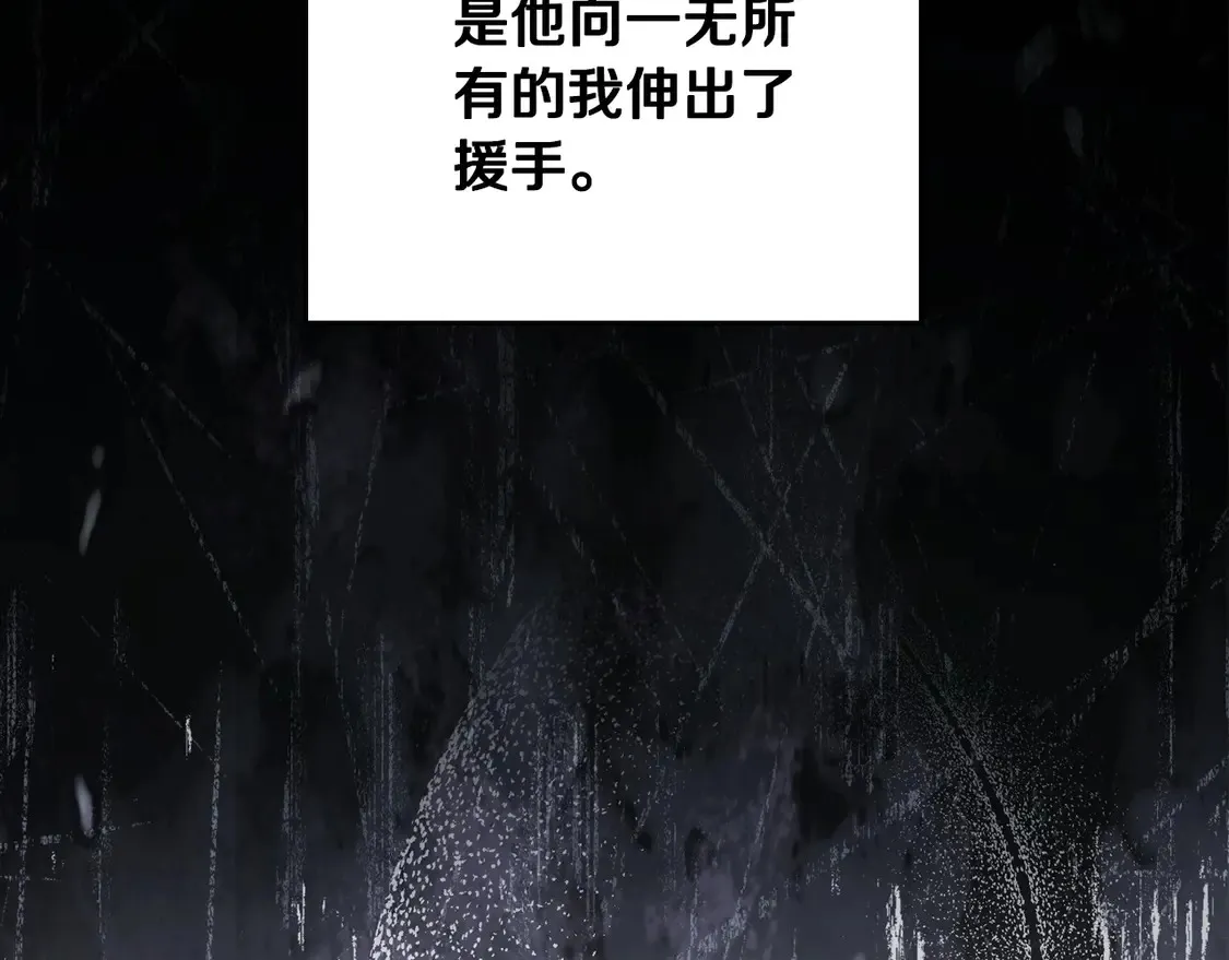 第140话 交易的最终目的223