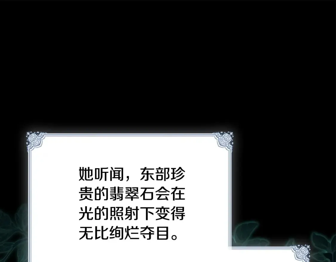第136话 “送货上门”25