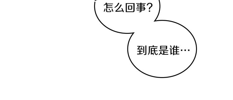 第35话 修斯家男人的秘密65