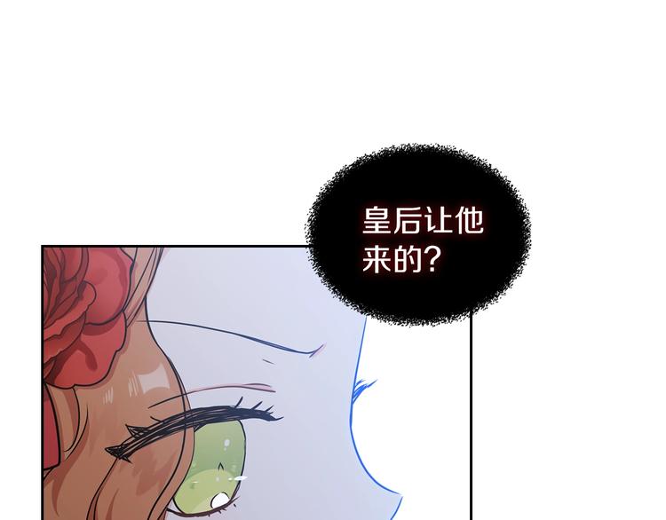 第23话 不懂规矩20