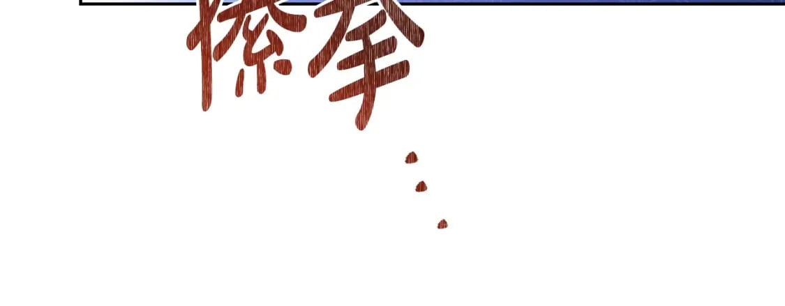 第104话 夺走他们最在乎的东西179