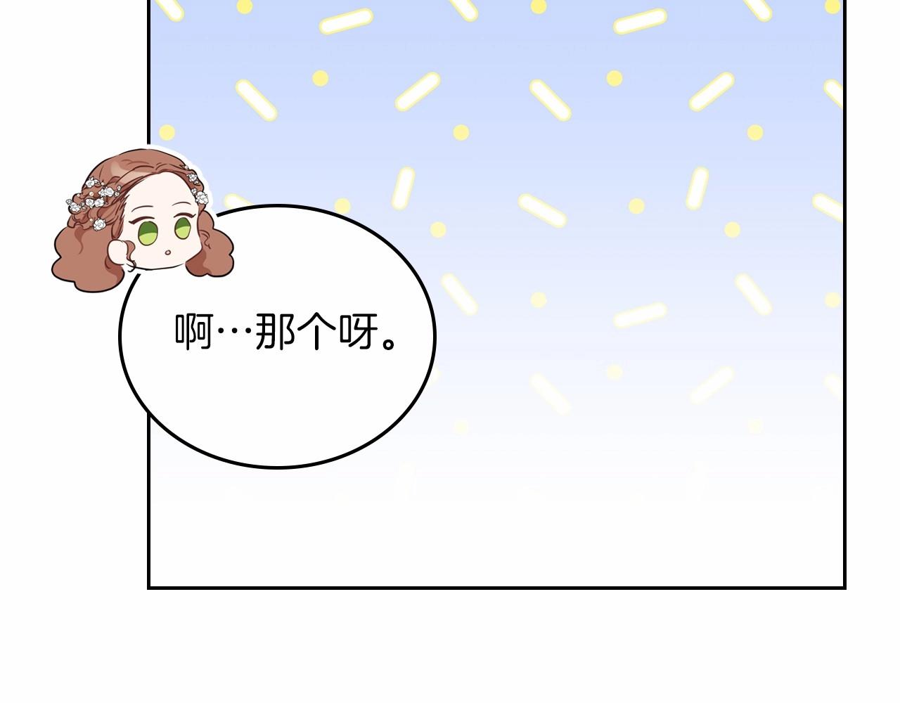 第76话 你会后悔的136