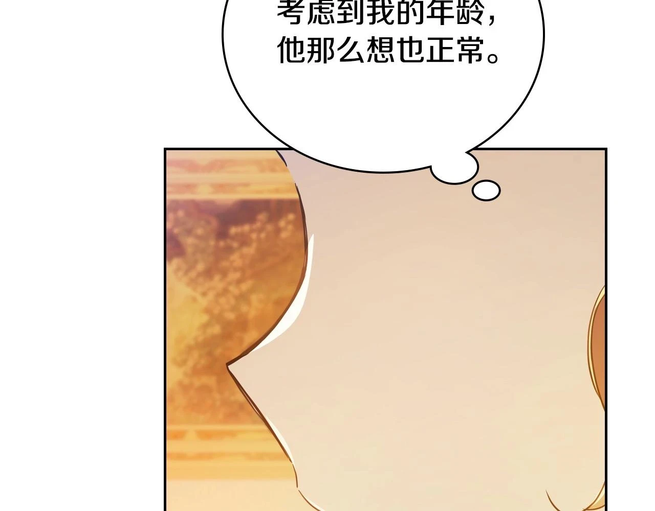 第99话 谈判场90