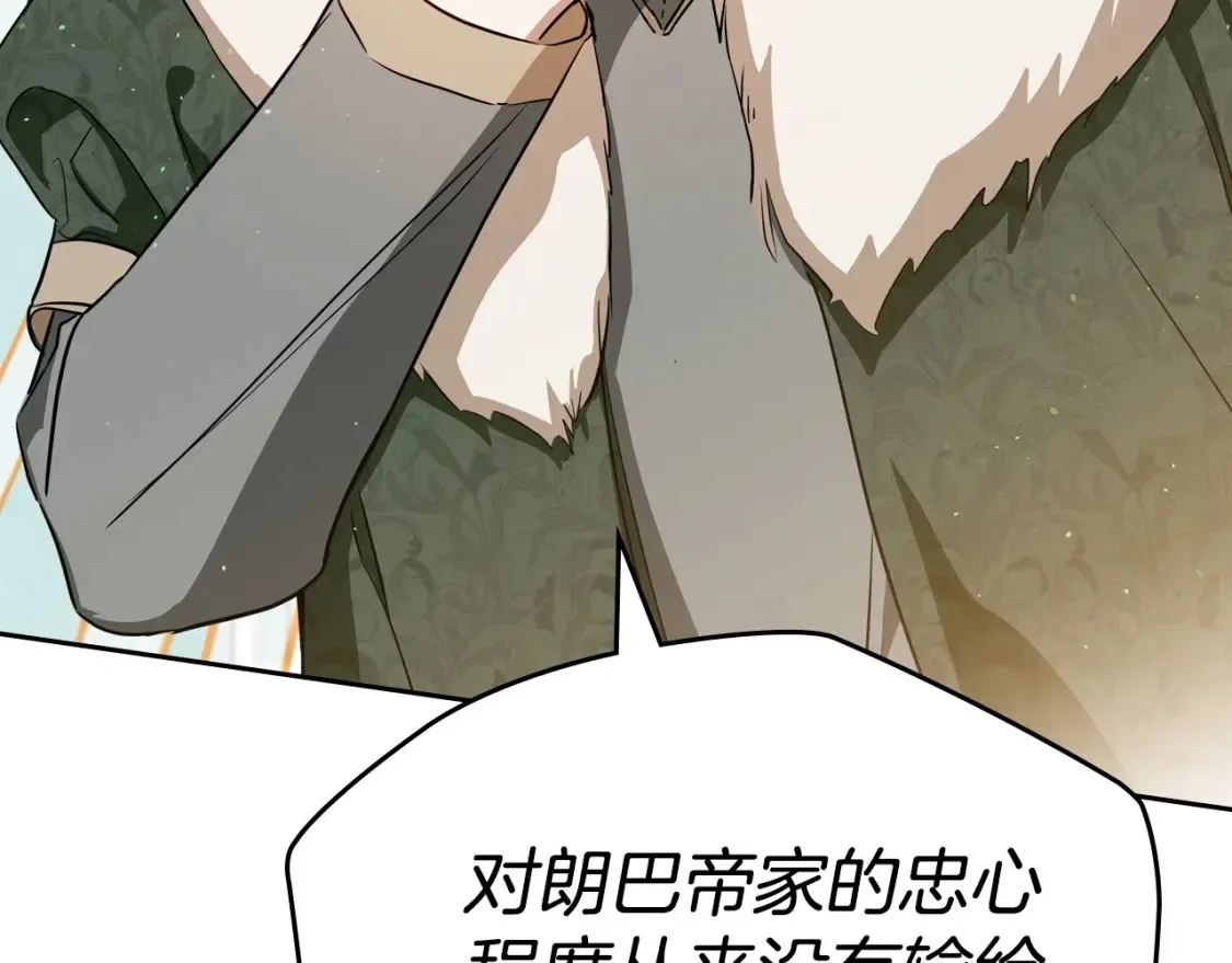 第135话 你是天才吧110