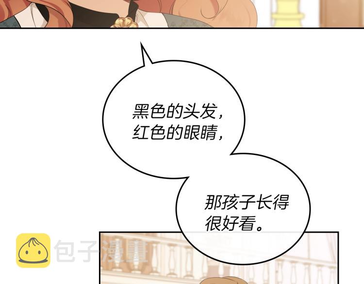 第44话 朗巴帝的情报员158