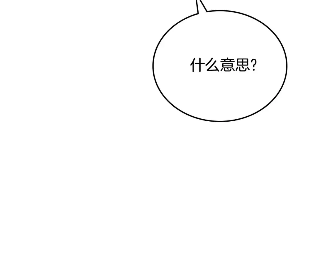 第136话 “送货上门”228