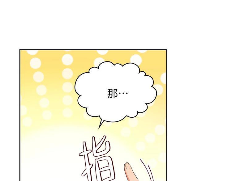 第32话 爸爸的决策95