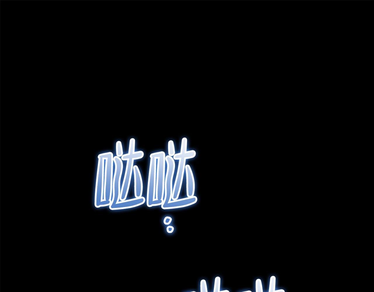 第73话 怎么亲自过来的44