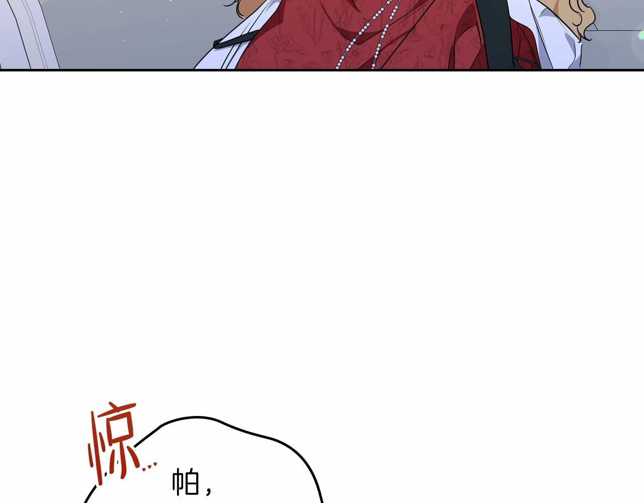 第64话 父亲的肩膀125
