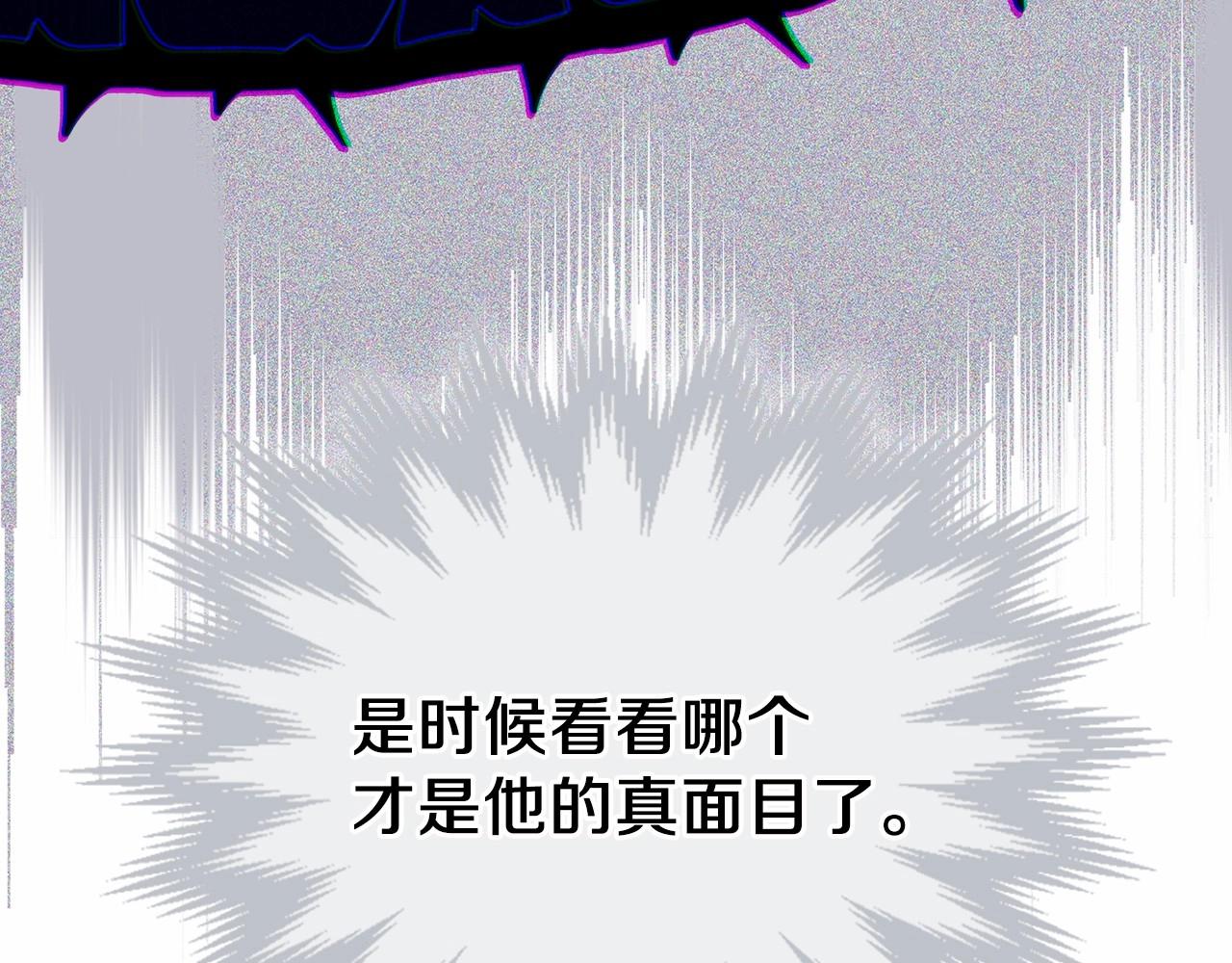 第84话 你们是什么关系36