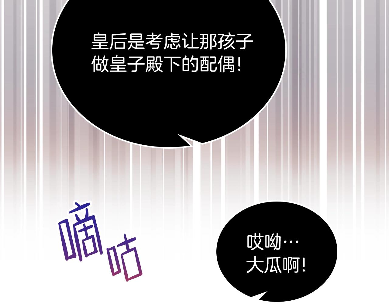 第55话 终是再相见37