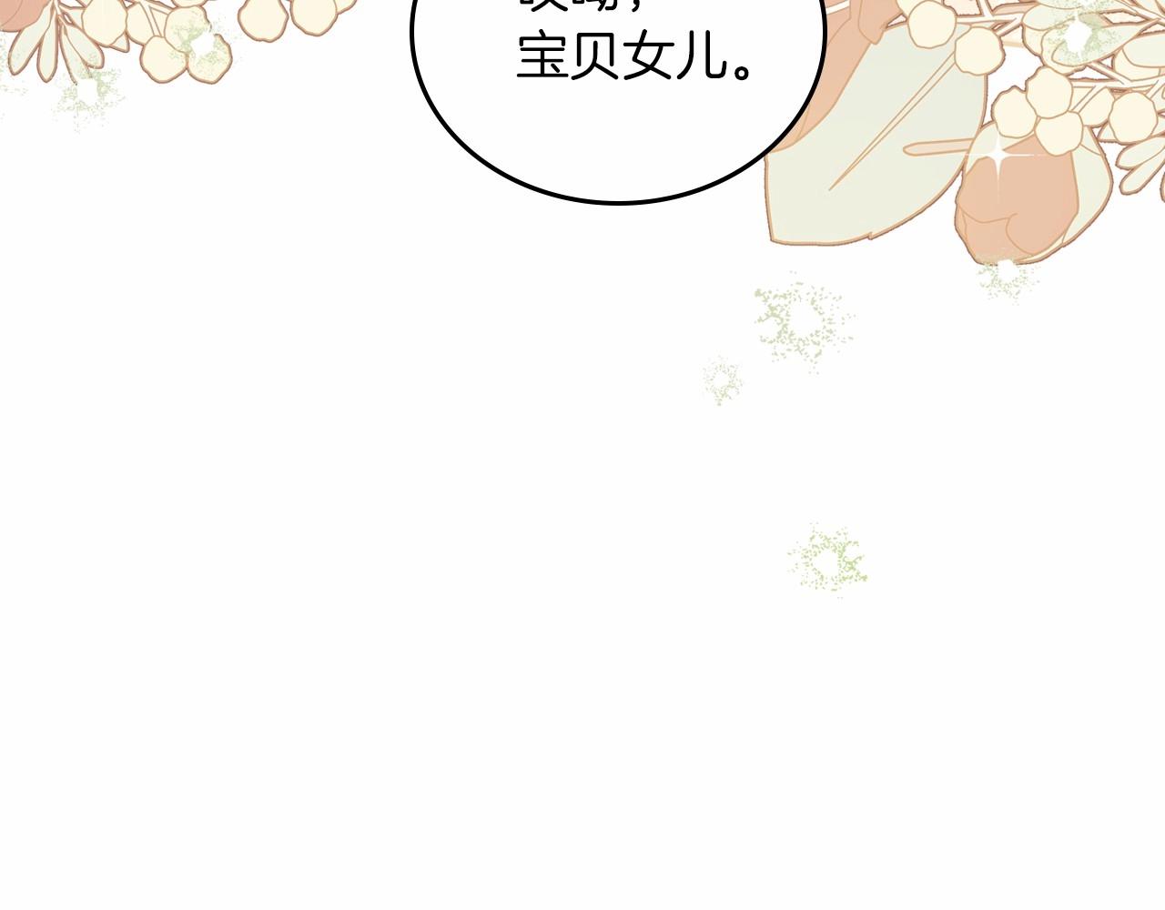 第74话 生日快乐！185