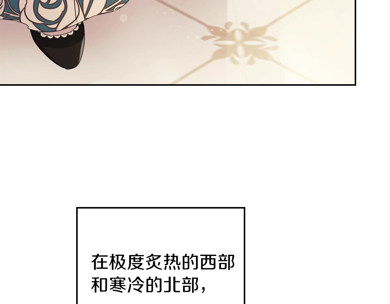 第57话 露台的秘密170