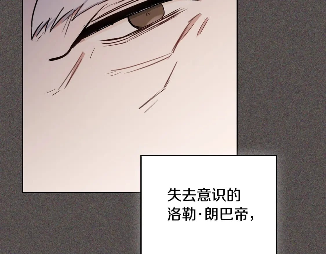 第二季完结话224