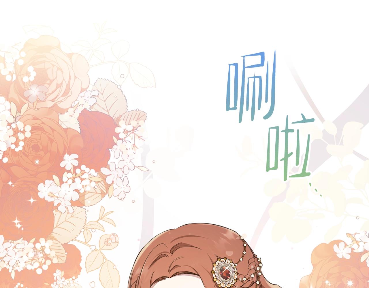 第54话 风起云涌的宴会143