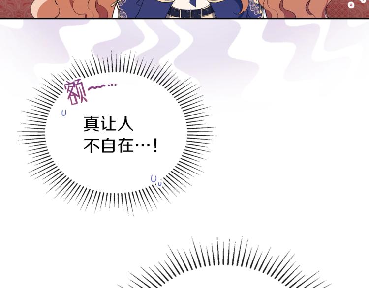 第38话 大赚一笔！150