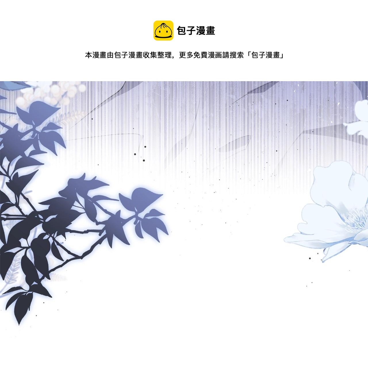 第61话 向她道歉！240
