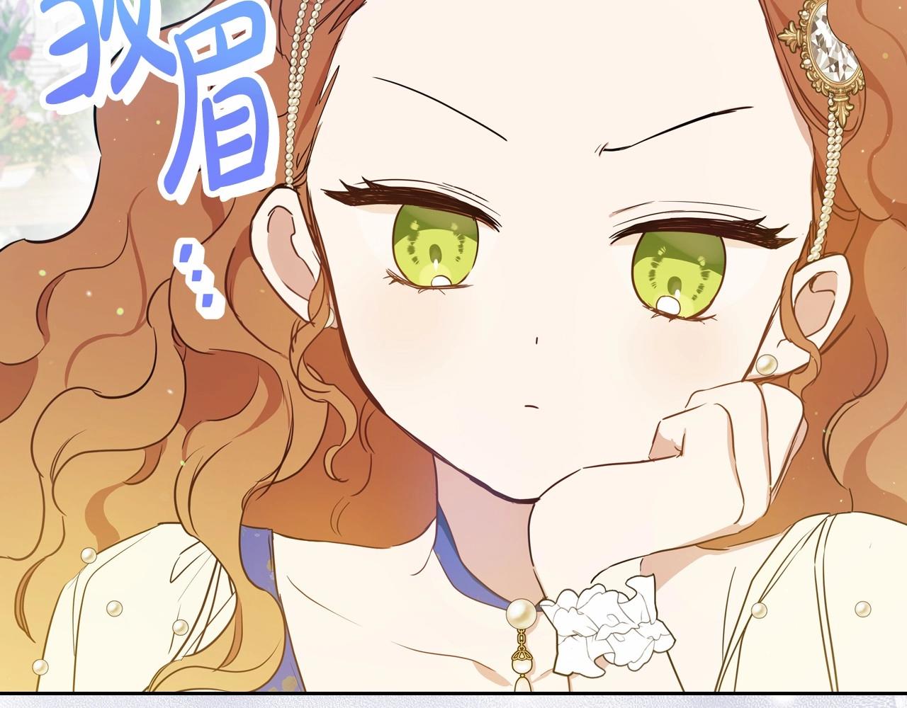 第86话 帕雷斯的安慰25
