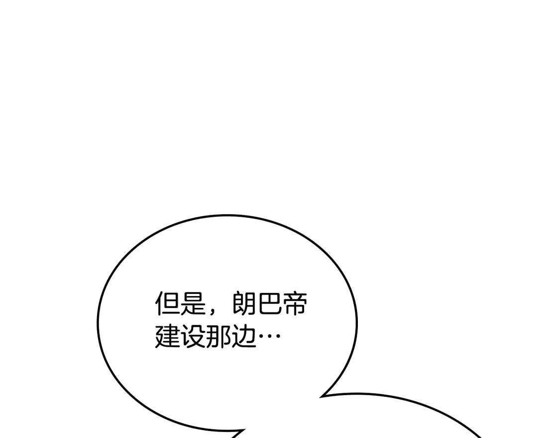 第141话 商人看重的是经验138