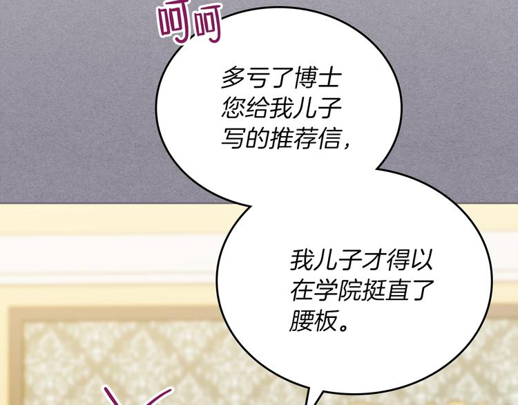 第30话 世俗与坚韧64