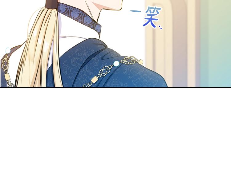 第9话 木桩的价值41