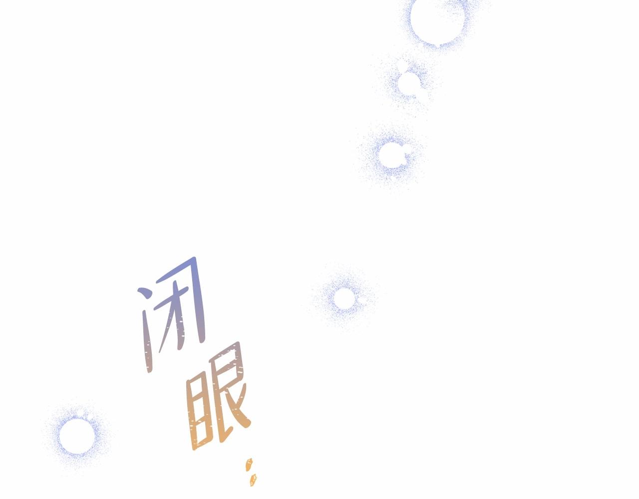 第73话 怎么亲自过来的155