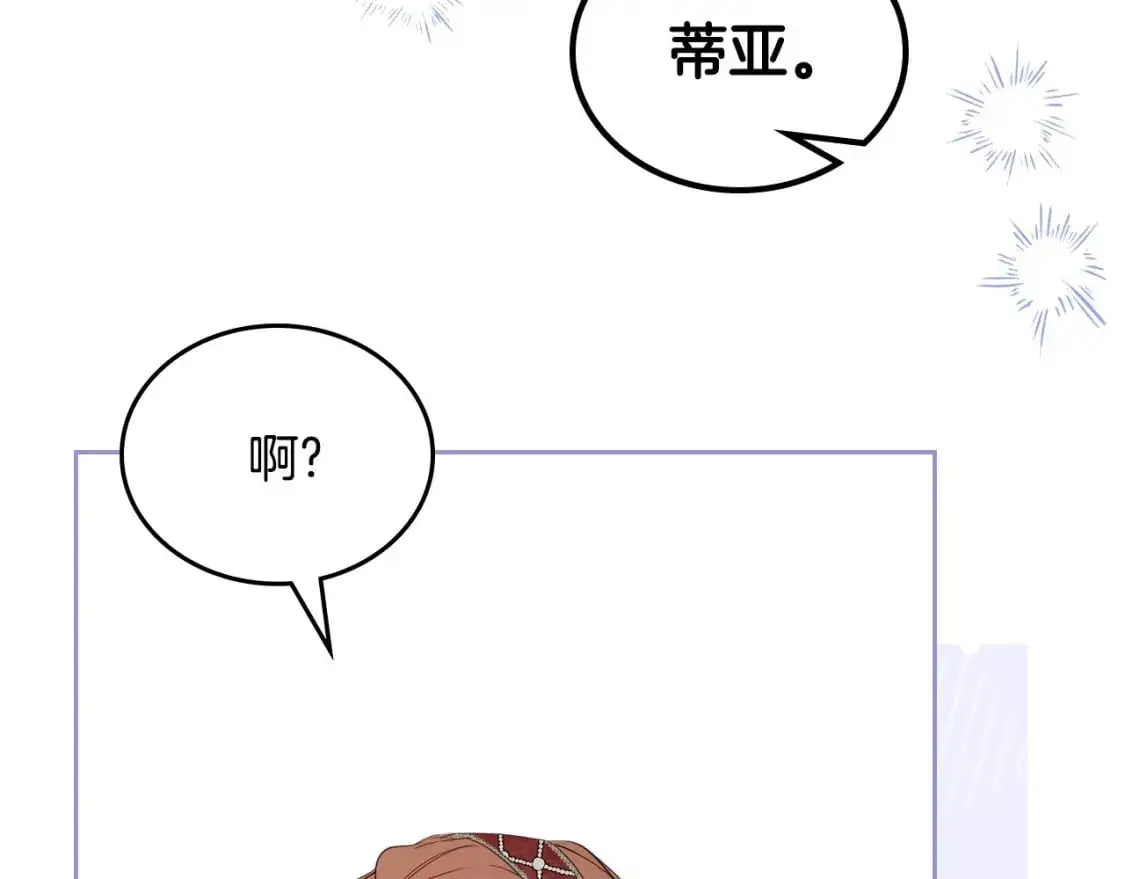 第124话 你是最合适的继承人119