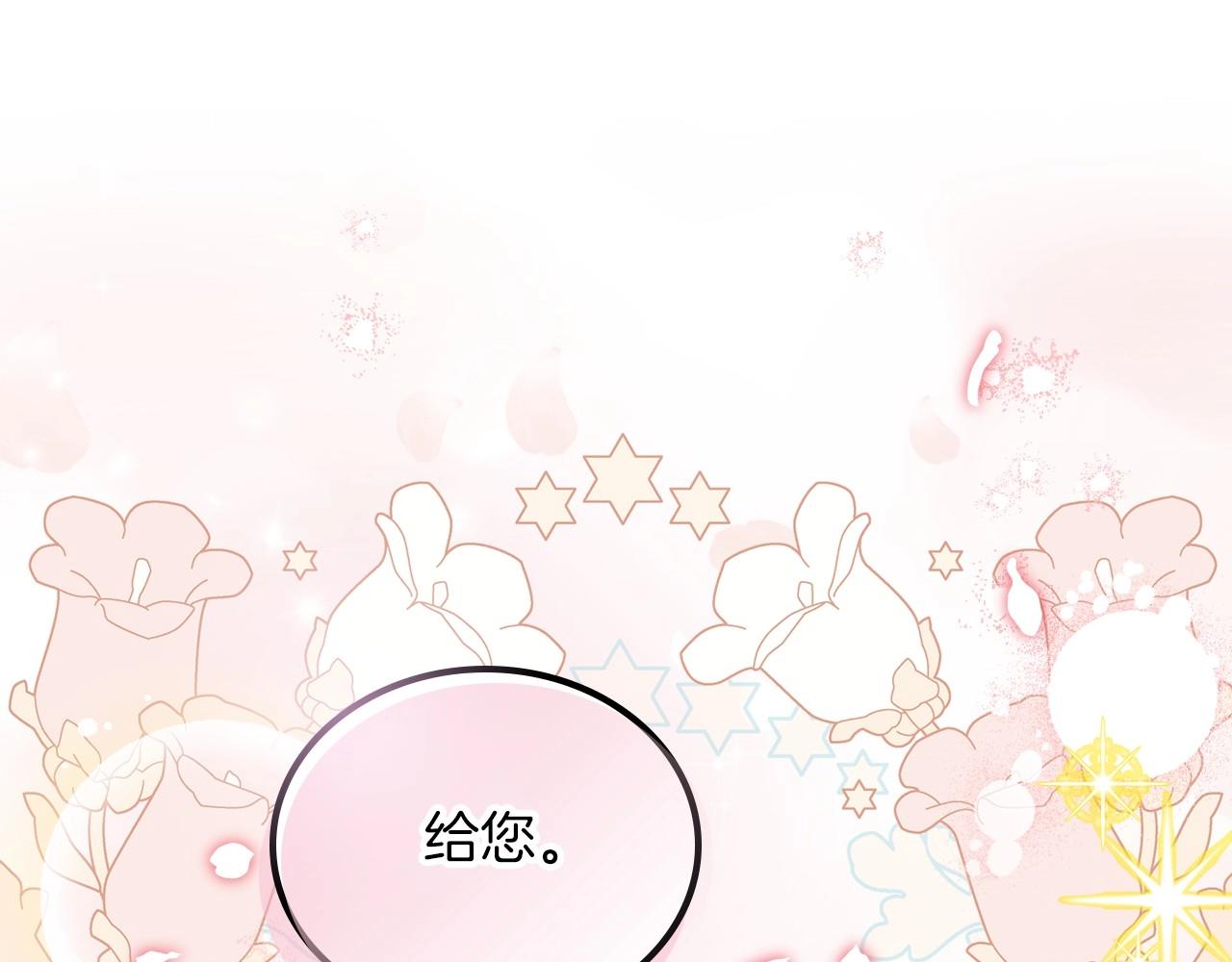 第75话 这小子还有两副面孔95