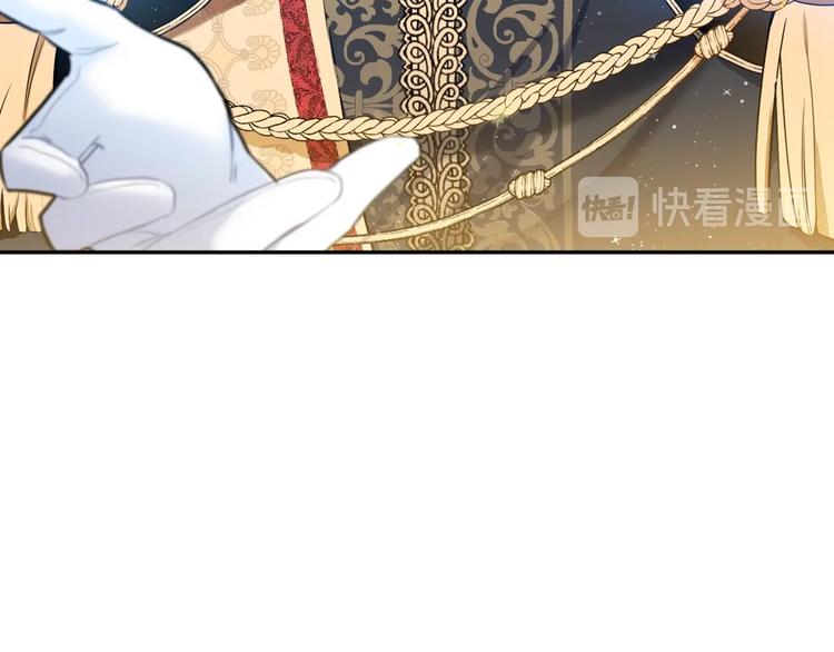 第0话 我的蒂亚57