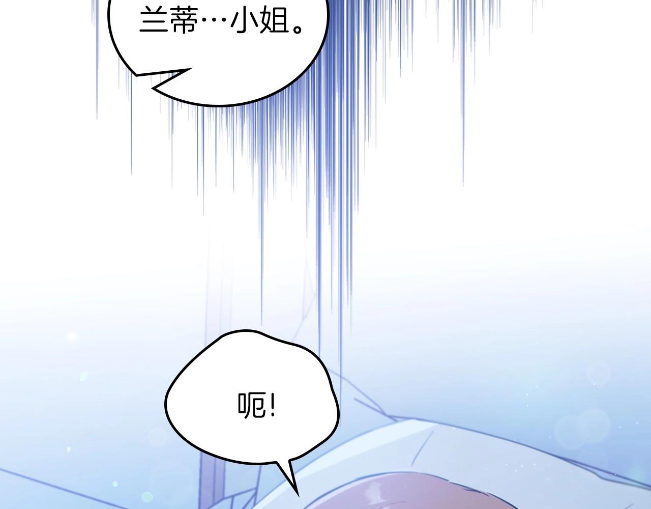 第73话 怎么亲自过来的179