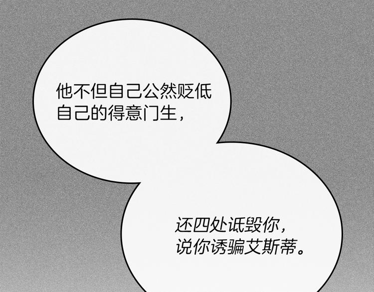 第34话 成为“您”的人25