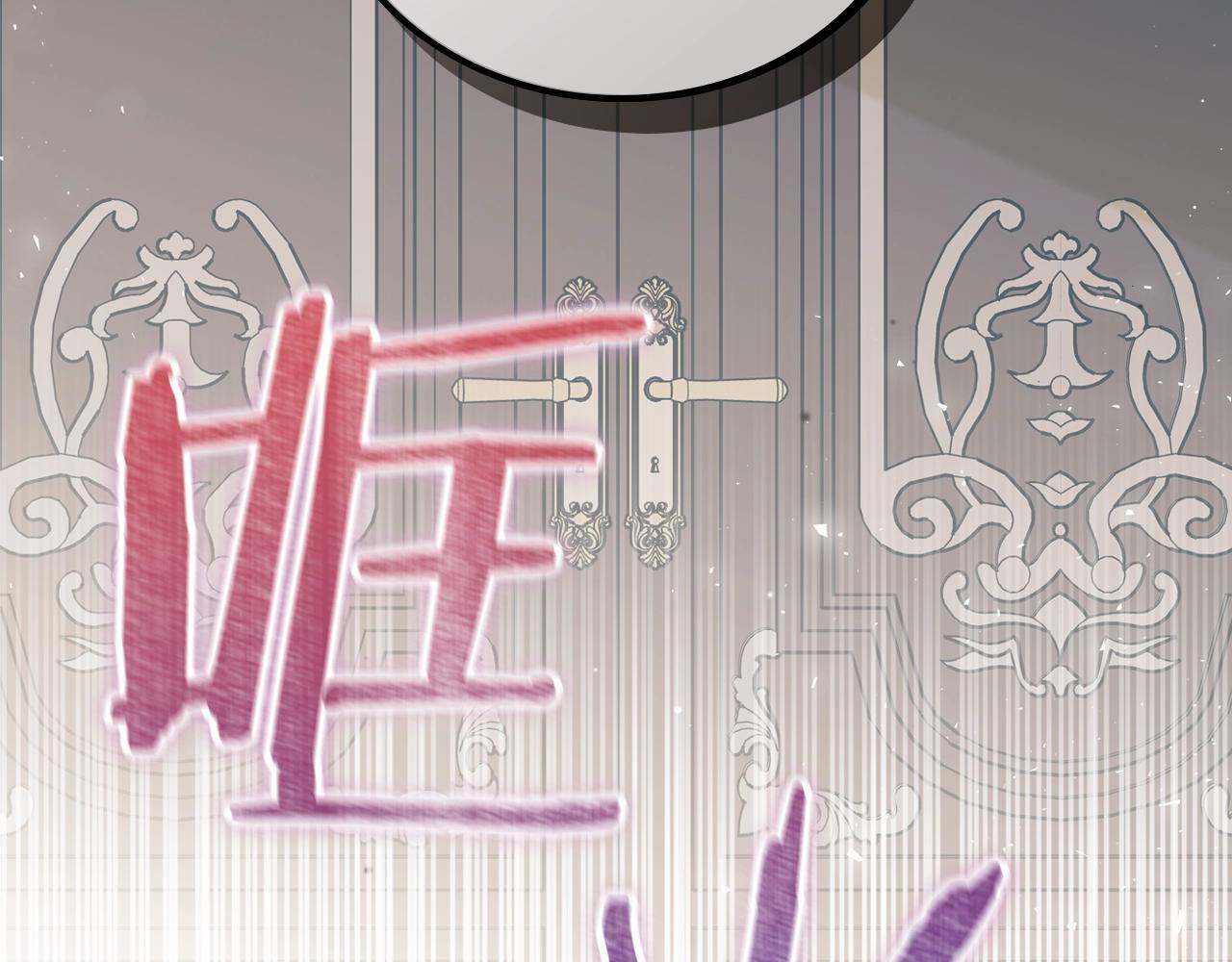 第61话 向她道歉！114