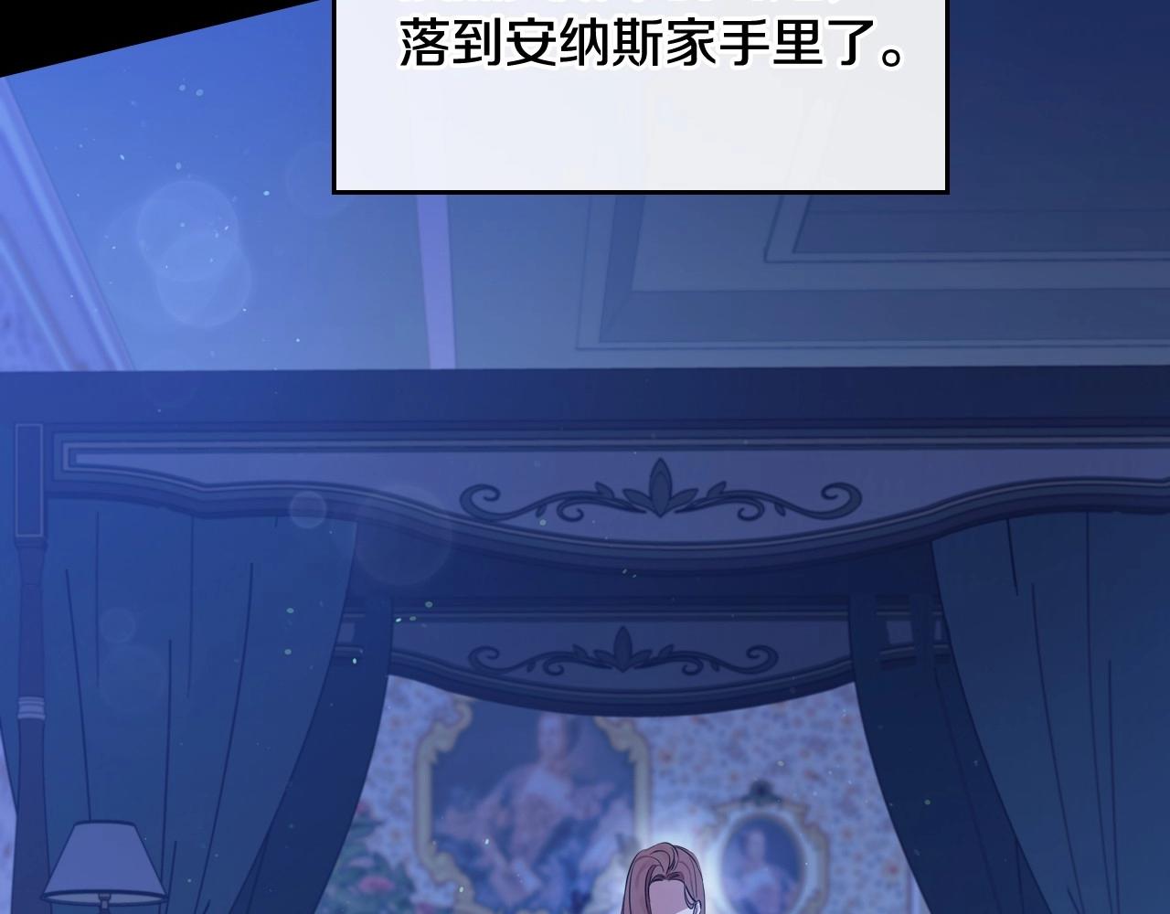 第89话 你有什么想说的152